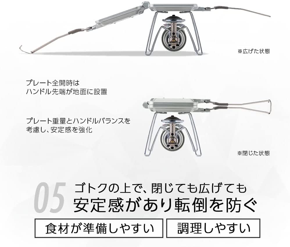 SOTO(ソト) ミニマルホットサンドメーカー ST-952 | 全商品