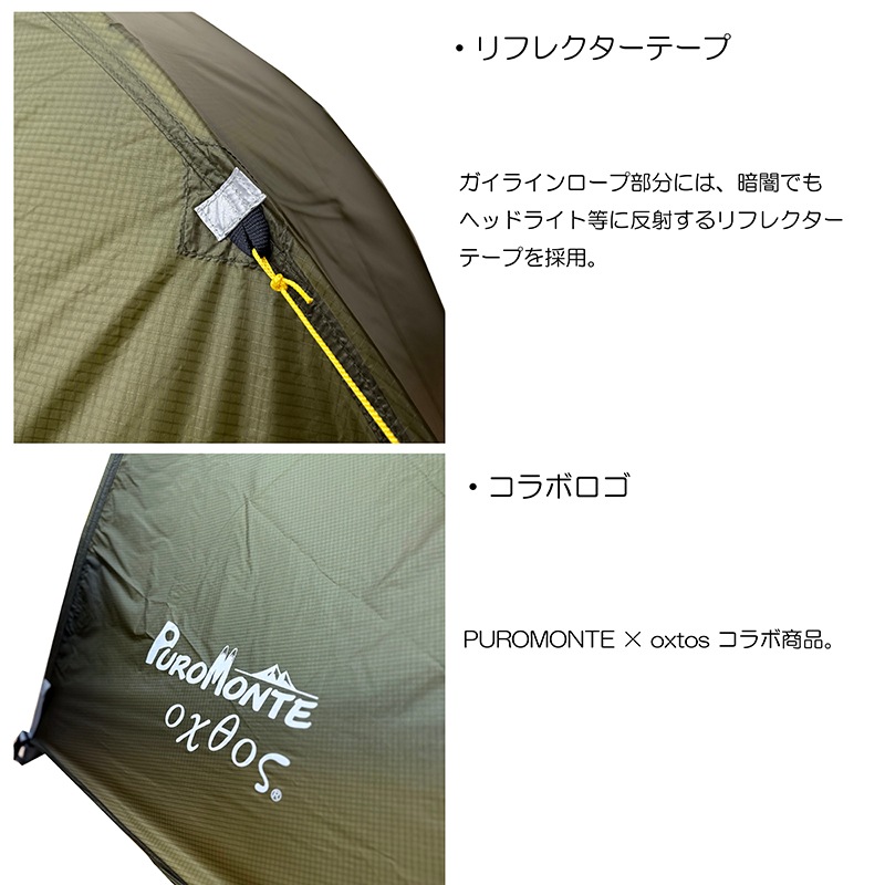 PUROMONTE��oxtos Ķ���̥��֥륦������ƥ��2����(VEL-Series model) OXP-022