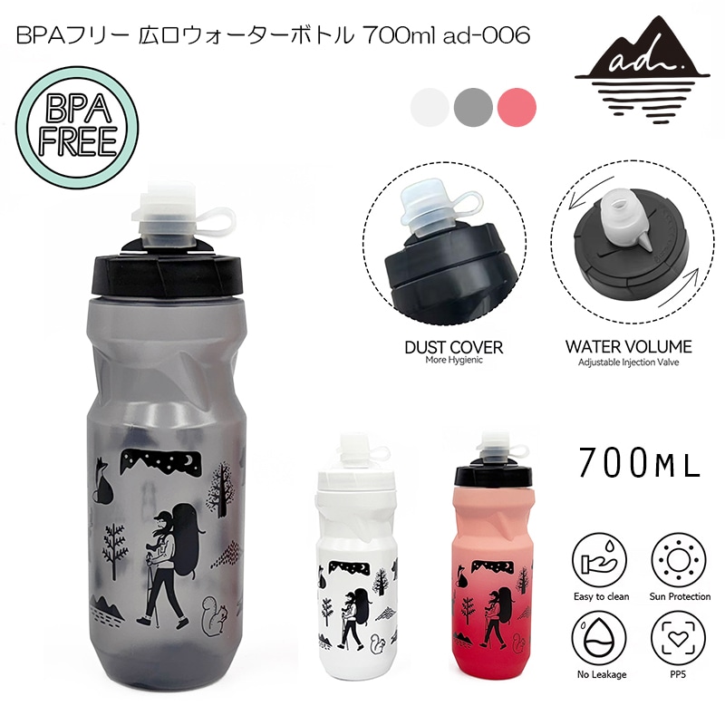 ad() BPAե꡼ ܥȥ 700ml ad-006
