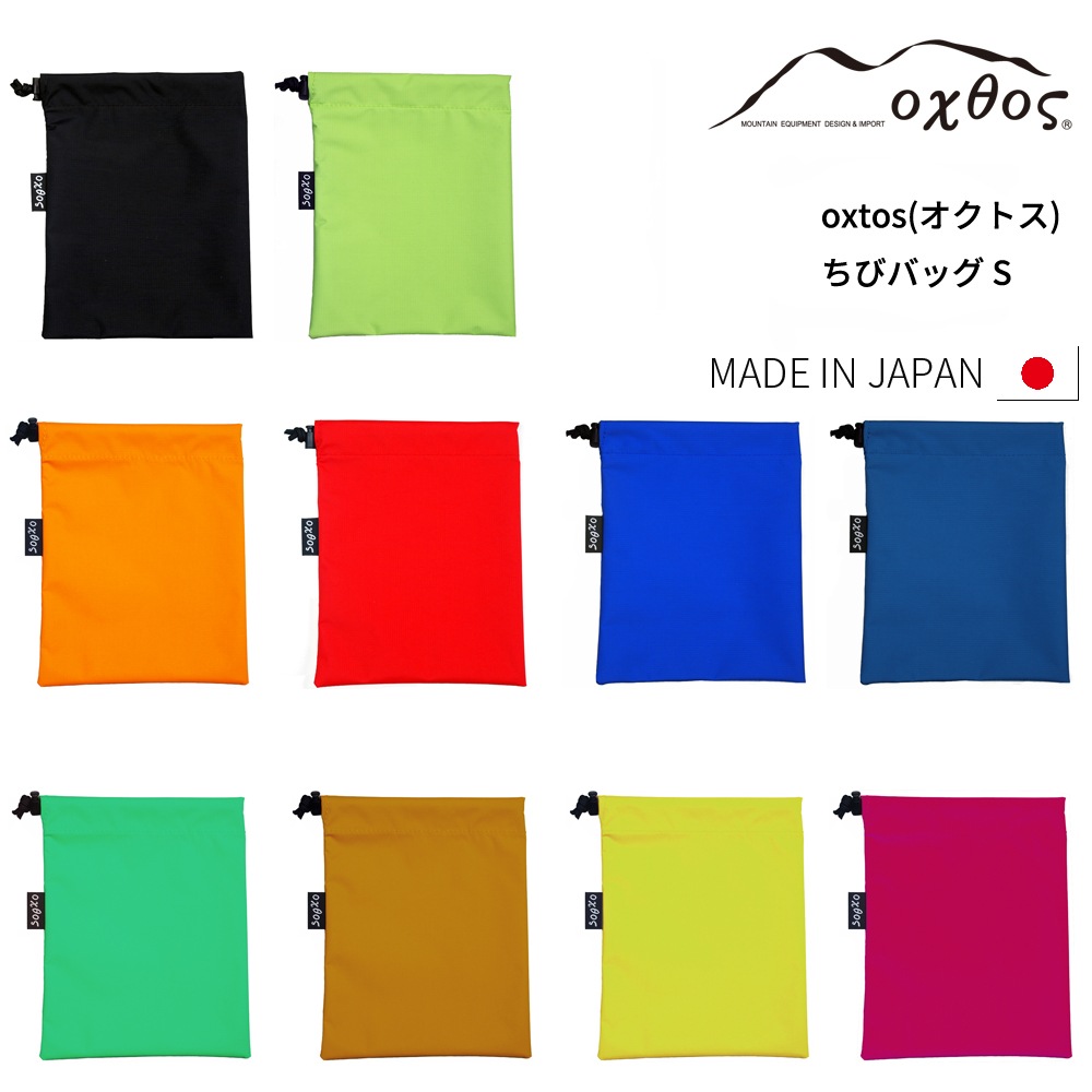 ��10%OFF��oxtos(�����ȥ�) ���ӥХå� S �ڥ᡼����ȯ����ǽ��