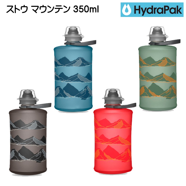 ��10%OFF��HydoraPack(�ϥ��ɥ�ѥå�) ���ȥ��ޥ���ƥ� 350ml GS340