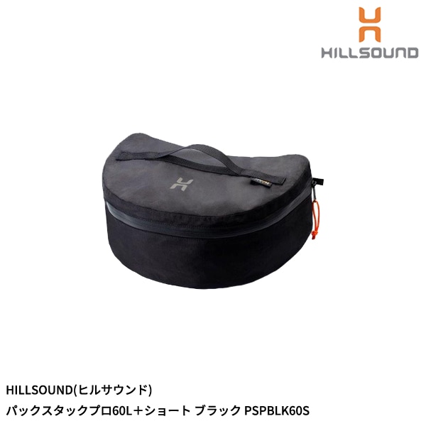 ��20%OFF��HILLSOUND(�ҥ륵�����) �ѥå������å��ץ�60L�ܥ��硼�� �֥�å� PSPBLK60S