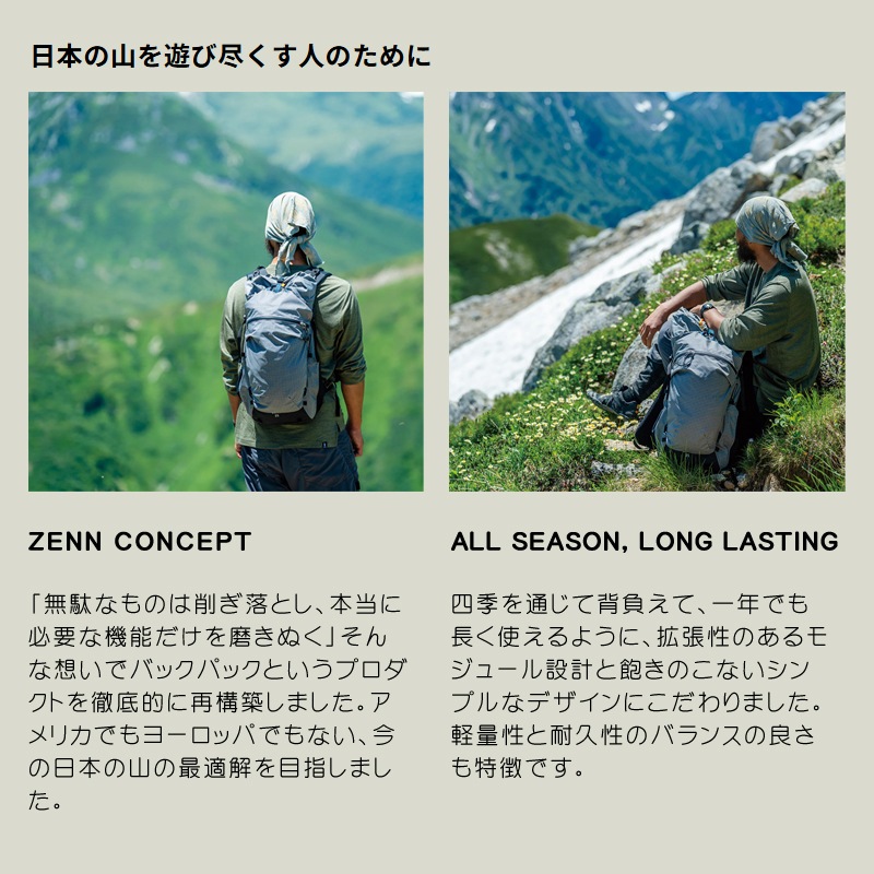 PAAGO WORKS(パーゴワークス) ZENN25 EXP HP602WHT | すべての商品