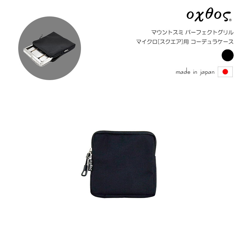 oxtos(�����ȥ�) �ޥ���ȥ��� �ѡ��ե����ȥ���� �ޥ�����[��������]�� �����ǥ�饱�����ڥ᡼����ȯ����ǽ��