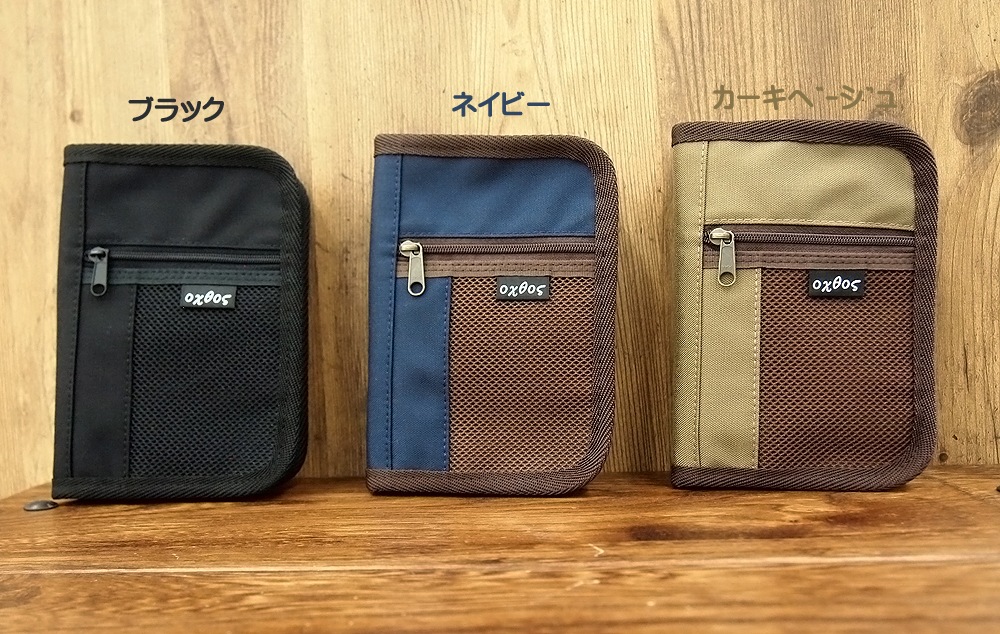 10%OFF】oxtos(オクトス) CORDURA パスポートケース【メール便発送可能