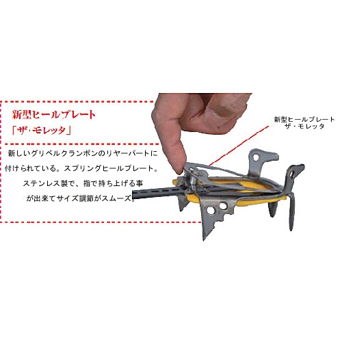 10%OFF】GRIVEL(グリベル) エアーテックEVO・ニュークラシック