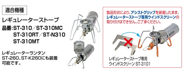 10%OFFSOTO() 쥮졼ȡ 顼ȥå ST-3106