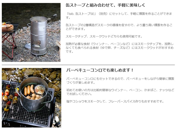 ��10%OFF��tab.(����) �̥��⡼����SE