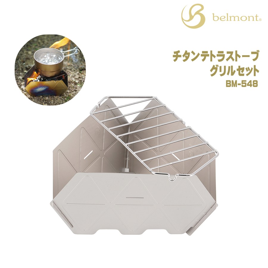 belmont(�٥����) ������ƥȥ饹�ȡ��� ����륻�å� BM-548 �ڥ᡼����ȯ����ǽ��