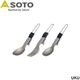 SOTO(����) UKU�ڥ᡼����ȯ����ǽ��