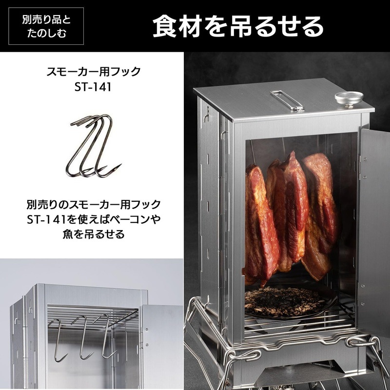 SOTO(����) �����ॹ�⡼���� ST-180