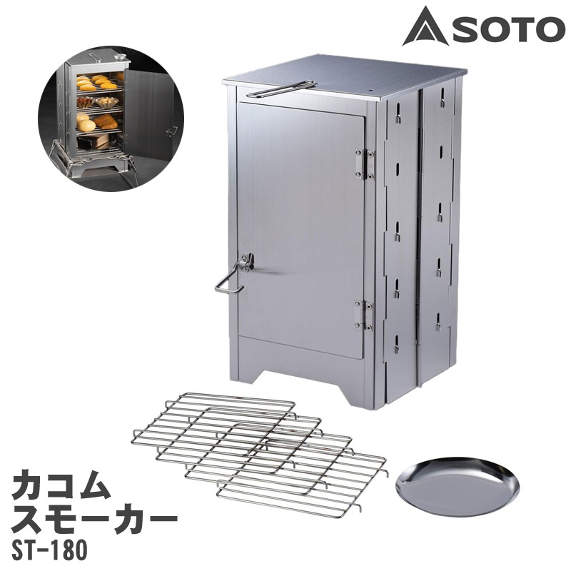 SOTO(����) �����ॹ�⡼���� ST-180
