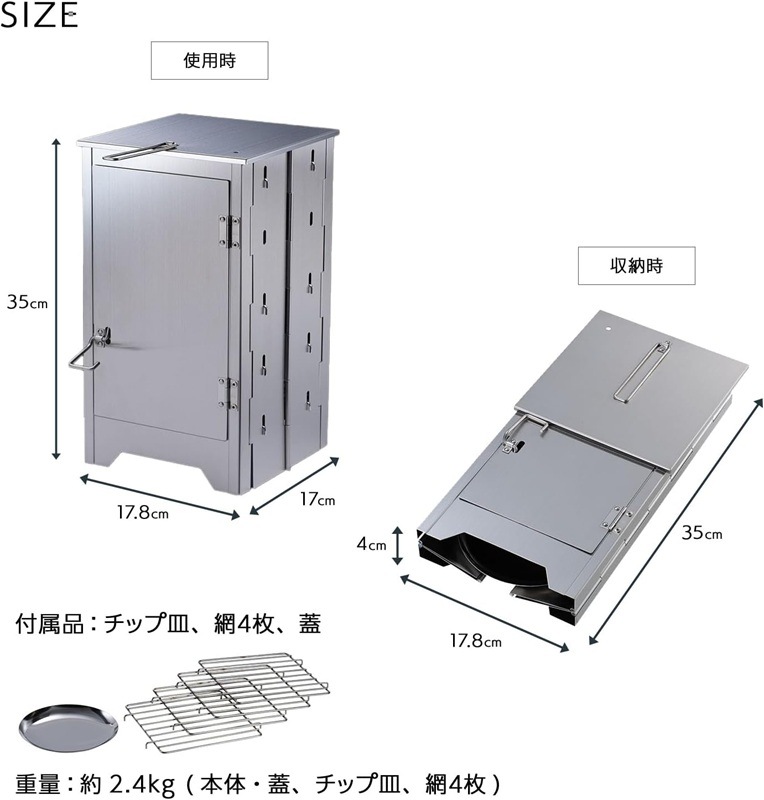 SOTO(����) �����ॹ�⡼���� ST-180