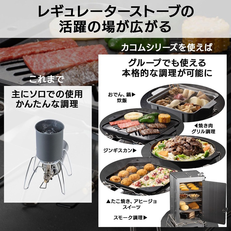 SOTO(����) �����ॹ�⡼���� ST-180