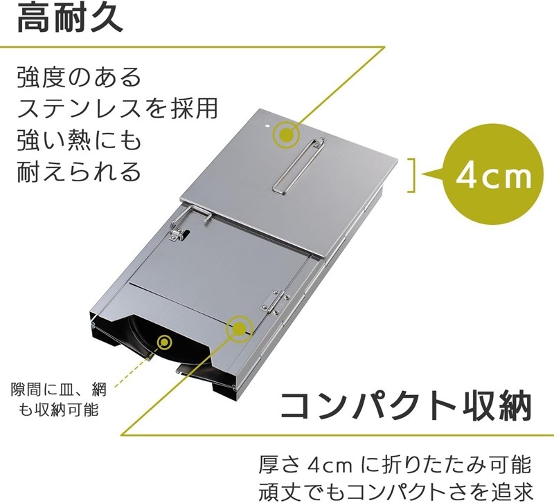SOTO(ソト) カコムスモーカー ST-180 | すべての商品 | 【公式】登山
