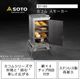 SOTO(����) �����ॹ�⡼���� ST-180