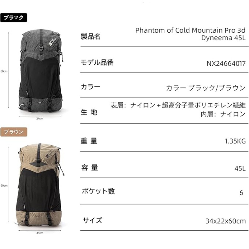 ��20%OFF��MOBI GARDEN(��ӥ����ǥ�) �ե���ȥ४�֥������ �ޥ���ƥ�ץ�3D �����ˡ��� 45L NX24664017