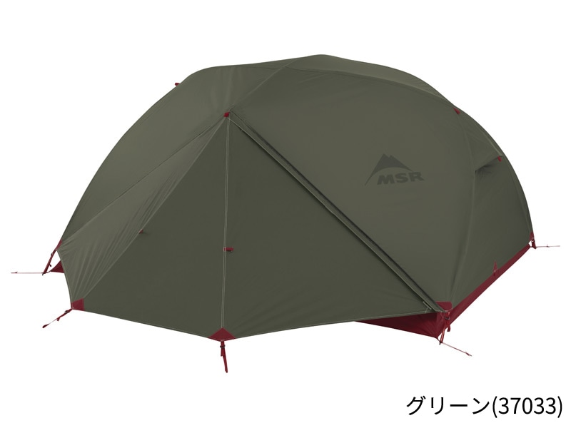 30％OFF】MSR エリクサー3 フットプリント付き 【国内正規品