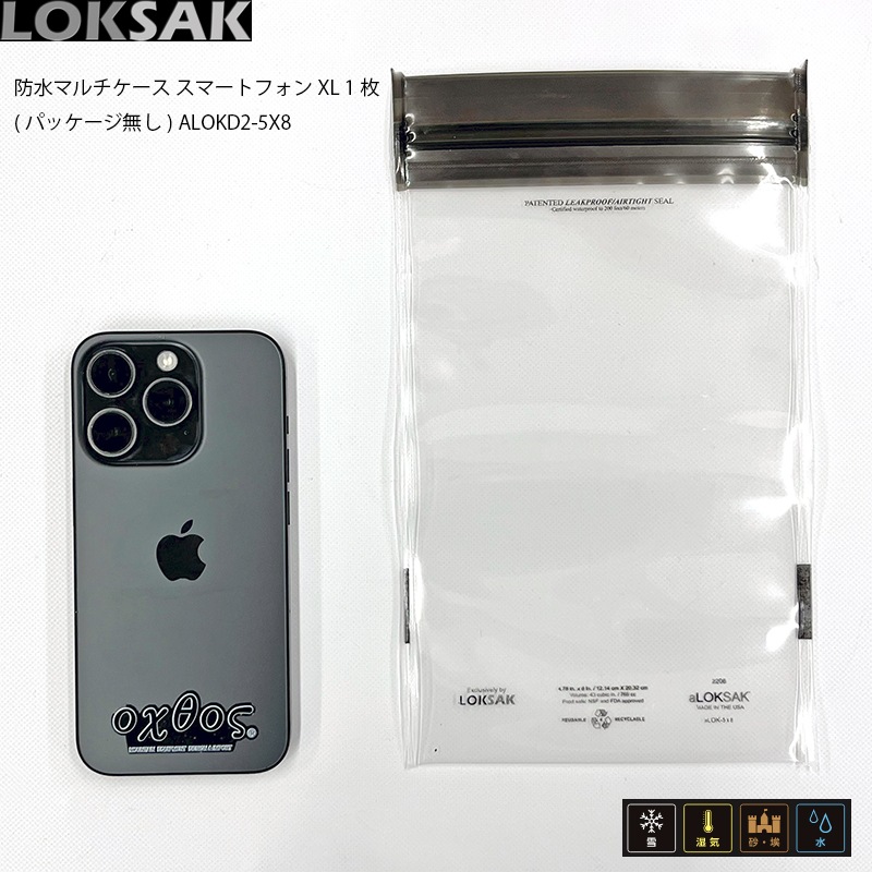 ��50��OFF��aLokSAK(���å����å�) �ɿ�ޥ�������� ���ޡ��ȥե���XL 1��(�ѥå�����̵��) ALOKD2-5X8�ڥ᡼����ȯ����ǽ��
