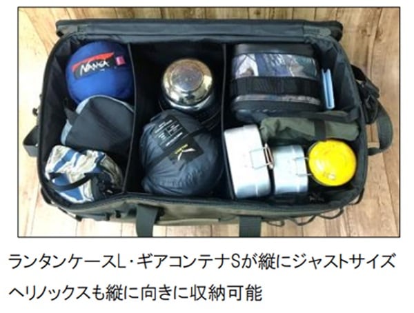 10%OFF】JAGUY(ヤガイ) モールギアコンテナ MH(ハイラージ) JAG1953