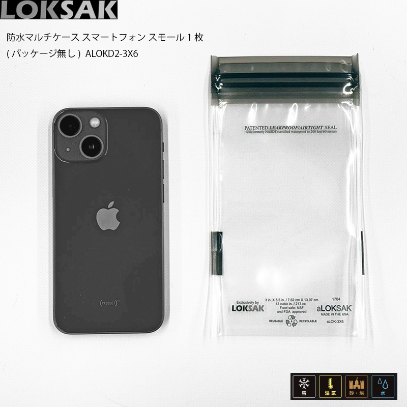 ��50��OFF��aLokSAK(���å����å�) �ɿ�ޥ�������� ���ޡ��ȥե��� ���⡼�� 1��(�ѥå�����̵��) ALOKD2-3X6�ڥ᡼����ȯ����ǽ��