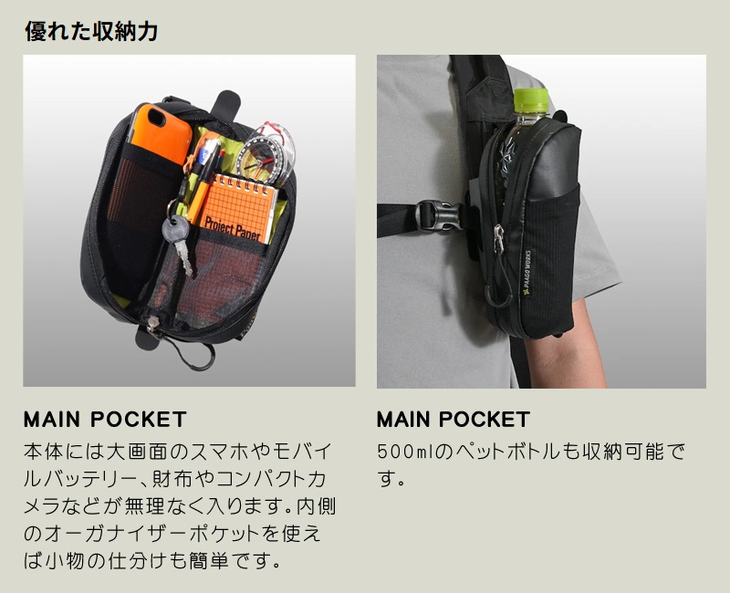PAAGO WORKS(パーゴワークス) SNAP EXP HB606WHT | すべての商品