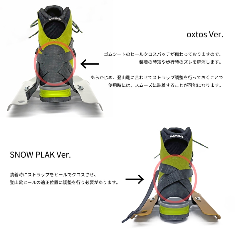 ��B�ʡ����������SNOW PLAK(���Ρ��ץ�å�) Approach(���ץ�����) oxtos Ver.  4782