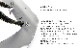 ��B�ʡ����������SNOW PLAK(���Ρ��ץ�å�) Approach(���ץ�����) oxtos Ver.  4782