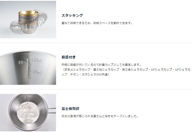 UNIFLAME(��˥ե졼��) �ٻκ������饫�å�300 668665