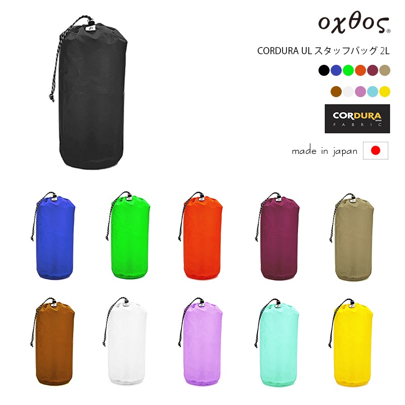 oxtos(�����ȥ�) CORDURA UL �����åեХå� 2L�ڥ᡼����ȯ����ǽ��