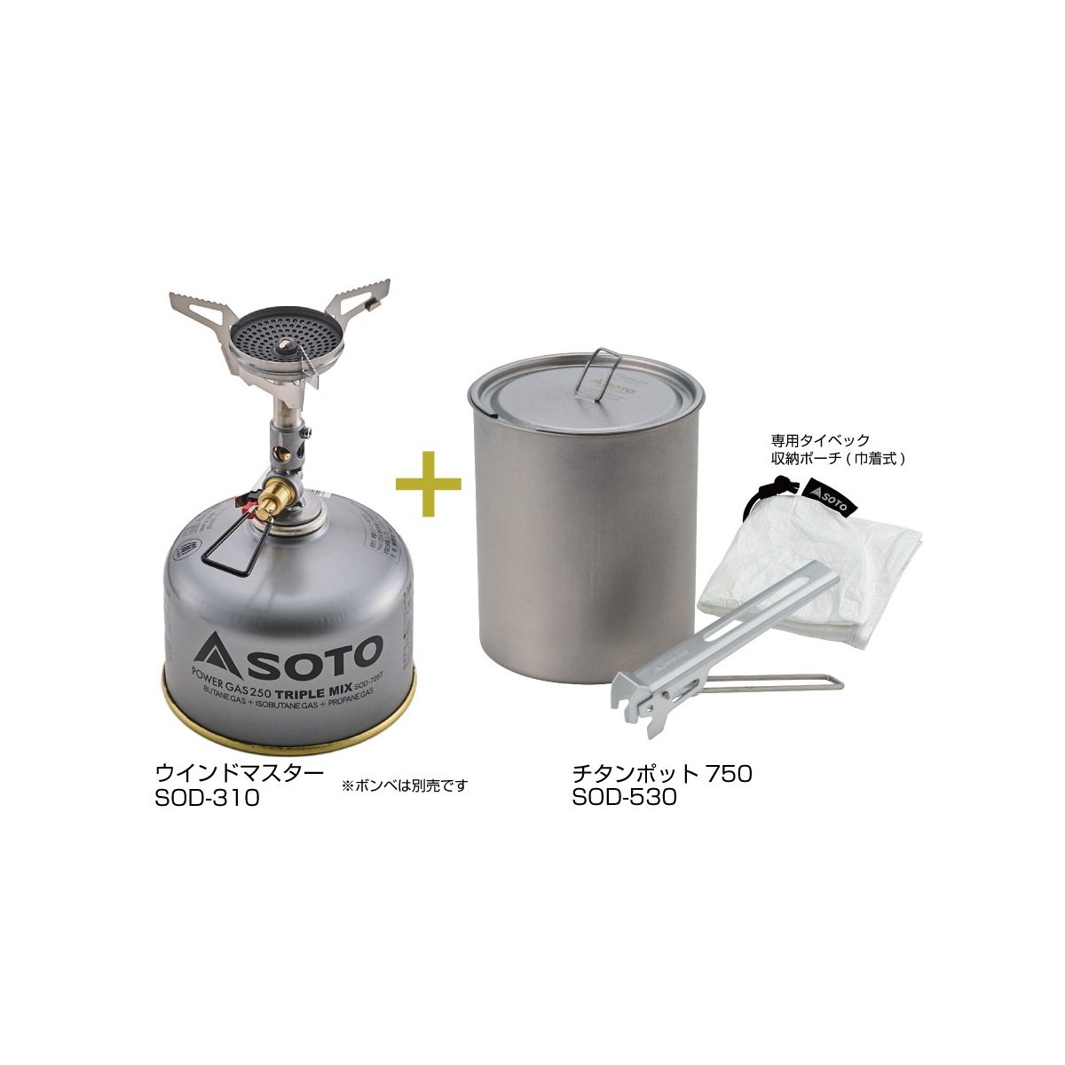 15%OFF】SOTO(ソト)ウインドマスター チタンポットセット SOD-310TS