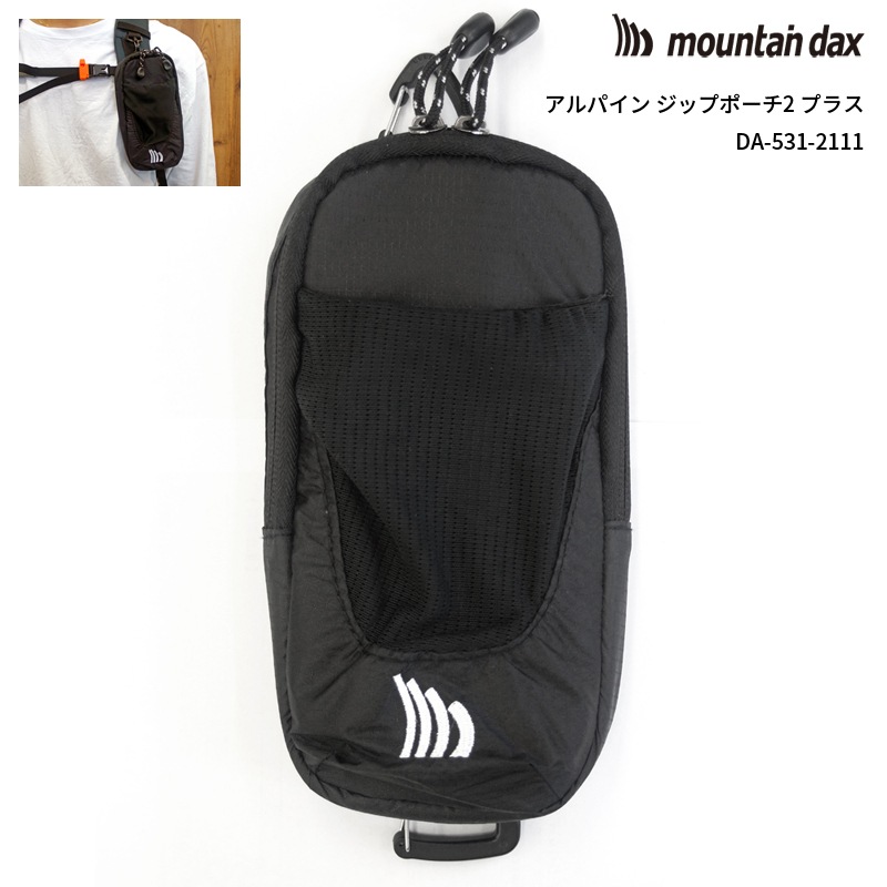 ��B�ʡ����åѡ������⤵�㤤��mountain dax(�ޥ���ƥ���å���) ����ѥ��� ���åץݡ���2 �ץ饹 DA-531-2111�ڥ᡼����ȯ����ǽ��