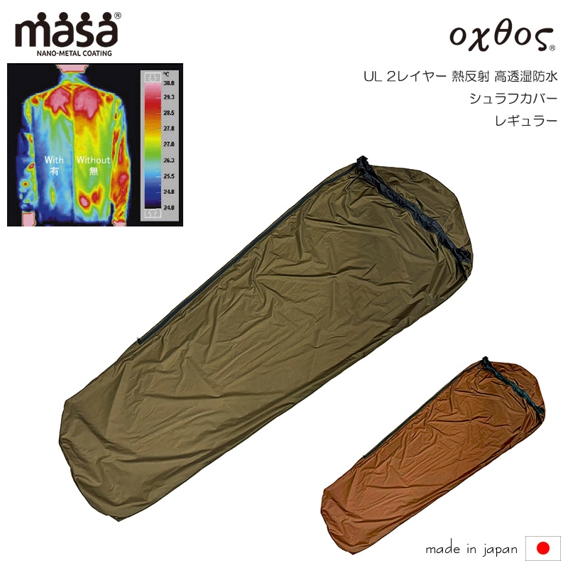 oxtos(�����ȥ�) UL 2�쥤�䡼 Ǯȿ�͹�Ʃ���ɿ� �����ե��С� �쥮��顼