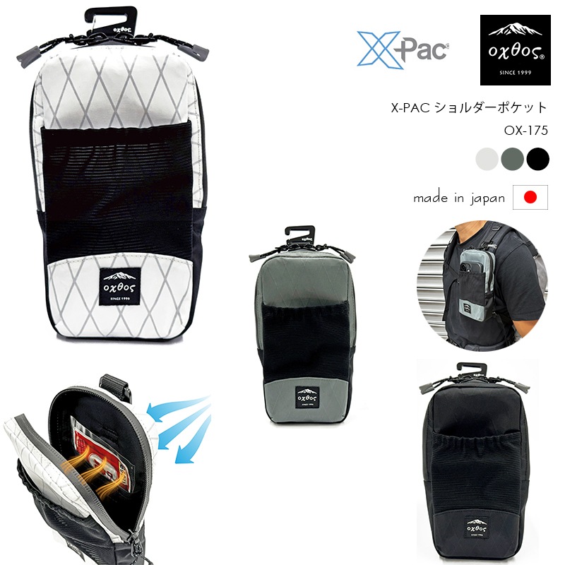 oxtos(�����ȥ�) X-PAC ���������ݥ��å� OX-175�ڥ᡼����ȯ����ǽ��