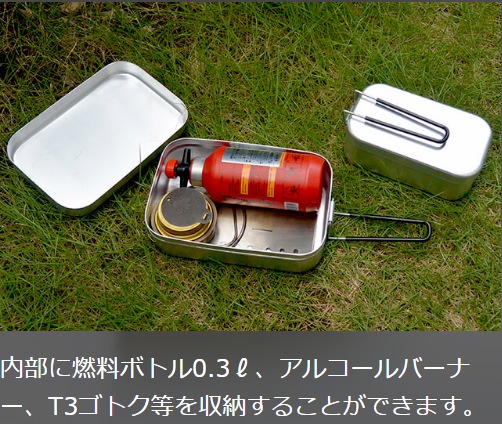 限定★レッド&amp;オリーブドラブ★TR-209★NSラージメスティンBH★トランギア Amazon | trangia(トランギア) ラージメスティン レッドハンドル