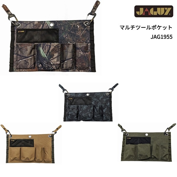 15%OFF】JAGUY(ヤガイ) マルチツールポケット JAG1955 | すべての商品