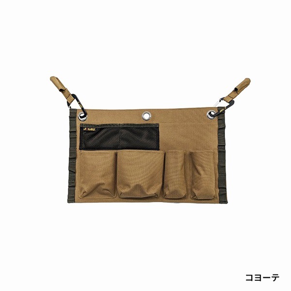 15%OFF】JAGUY(ヤガイ) マルチツールポケット JAG1955 | すべての商品