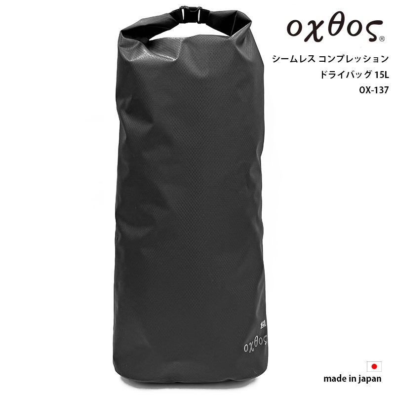 oxtos(ȥ) 쥹 ץåɥ饤Хå 15L OX-137