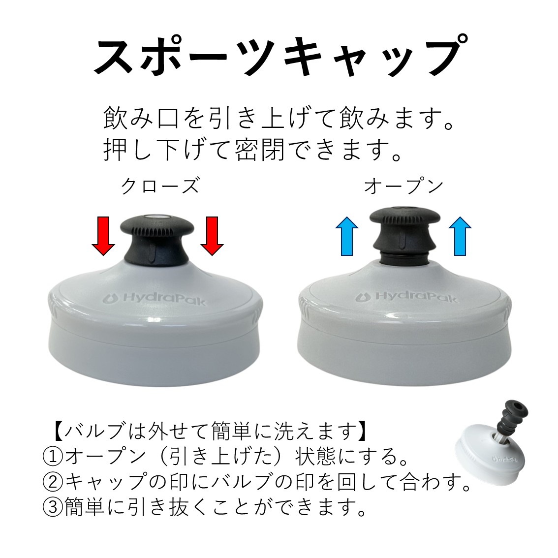 ��10%OFF��HydoraPack(�ϥ��ɥ�ѥå�) �ݡ��顼���ݡ��ĥѥ륹 600ml