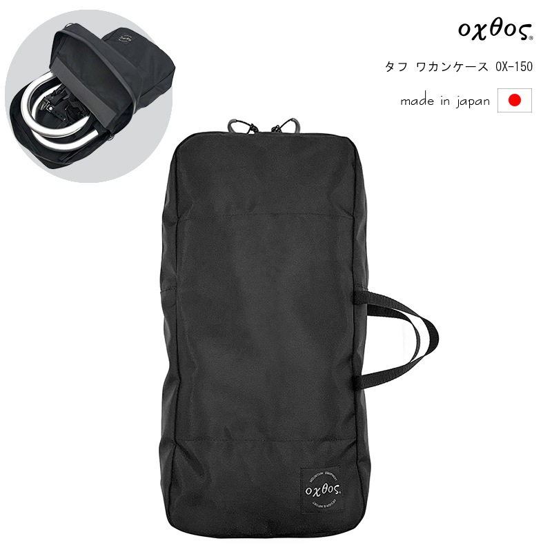 oxtos(�����ȥ�) ���� �參�󥱡��� OX-150�ڥ᡼����ȯ����ǽ��