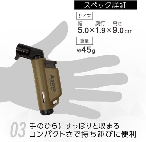 SOTO(ソト) マイクロトーチ ACTIVE(アクティブ) ST-486HGY/ST-486HCT