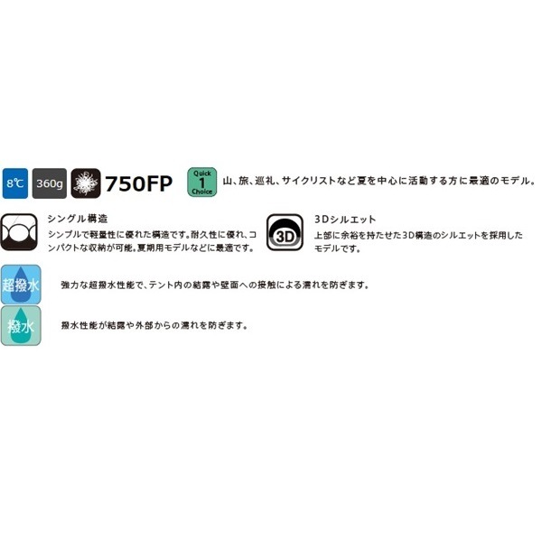 15%OFF】ISUKA(イスカ) エアドライト160 138413 | ギア(GEAR