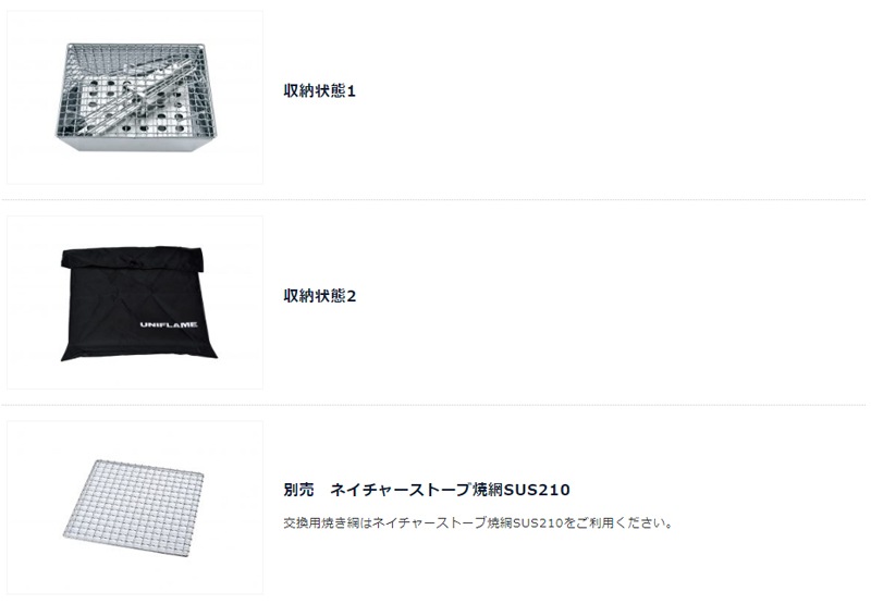 NIFLAME(˥ե졼) եsolo 683095