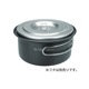 EVERNEW(Х˥塼) U.L. Alu.Pot 700 ECA385