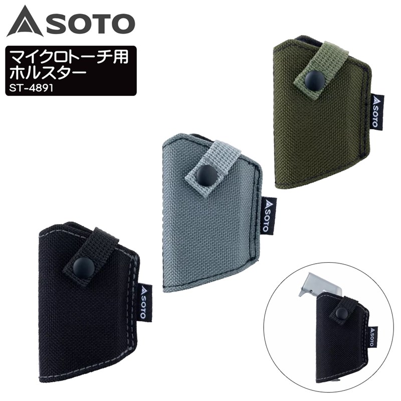 SOTO() ޥȡѥۥ륹 ST-4891ڥ᡼ȯǽ