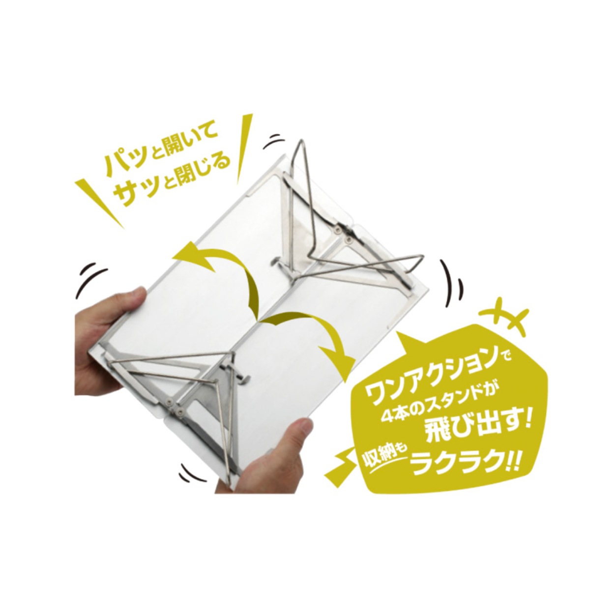 【SOTO】フィールドホッパーＬ 数量限定】フィールドホッパーL バンブー – SOTO by Shinfuji Burner