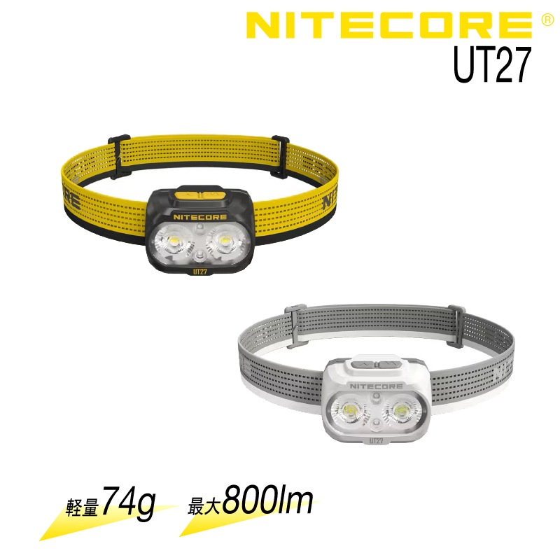 ��10%OFF��NITECORE(�ʥ��ȥ���) UT27