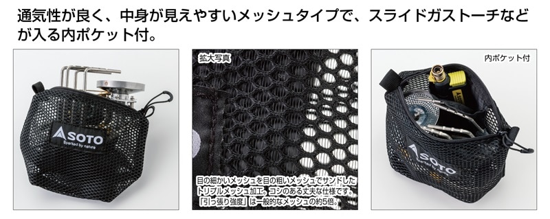 ��10%OFF��SOTO(����) FUSION �ݡ��� ST-3301�ڥ᡼����ȯ����ǽ��