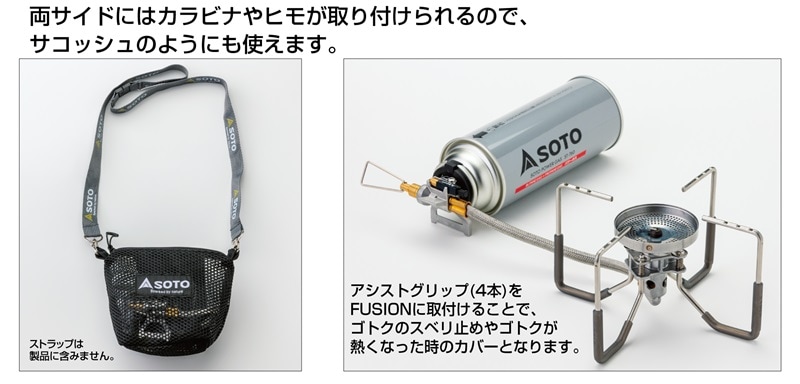 ��10%OFF��SOTO(����) FUSION �ݡ��� ST-3301�ڥ᡼����ȯ����ǽ��