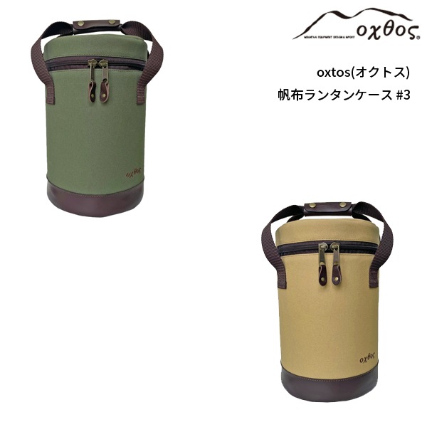 oxtos(�����ȥ�) ���ۥ�󥿥󥱡��� ��3